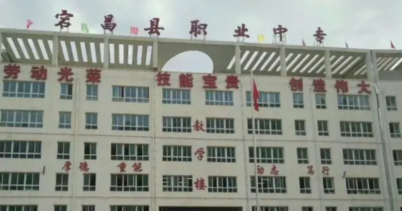 2024陇南排名前五的电子商务学校名单