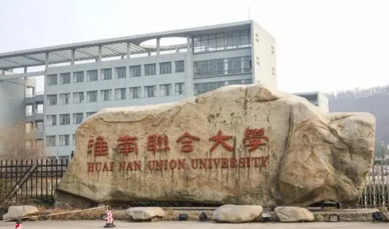安徽2023年现在读什么中专学校好