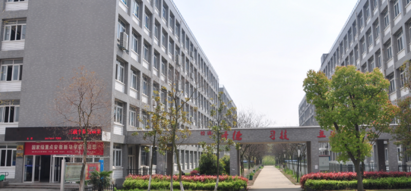 安徽2023年读中专学校需要什么条件