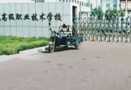 邹城高级职业技术学校地址，乘车路线