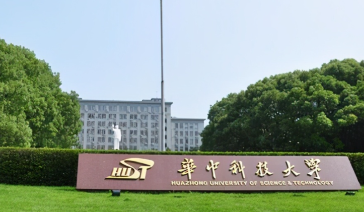 中国大学机械设计制造及其自动化专业排名（研究型）-校友会2023最新排名