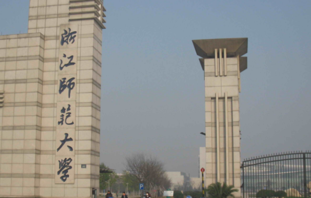 中国大学机电技术教育专业排名（研究型）-校友会2023最新排名
