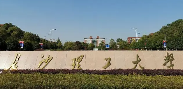 中国大学汽车服务工程专业排名（研究型）-校友会2023最新排名