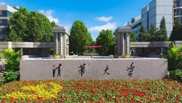 校友会2023中国大学车辆工程专业排名（研究型）-校友会2023最新排名