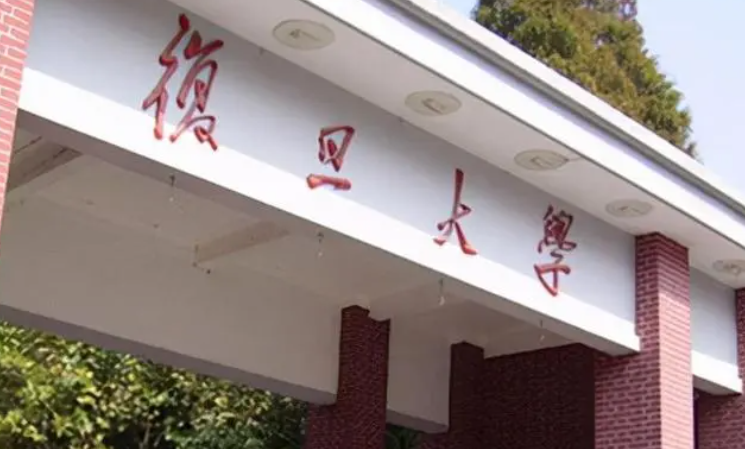 中国大学保密技术专业排名（研究型）-校友会2023最新排名