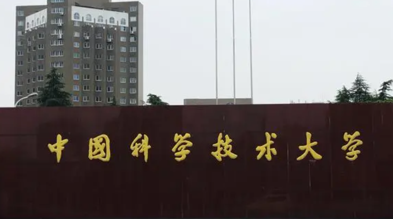 中国大学信息安全专业排名（研究型）-校友会2023最新排名