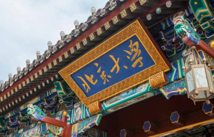 中国大学智能科学与技术专业排名（研究型）-校友会2023最新排名