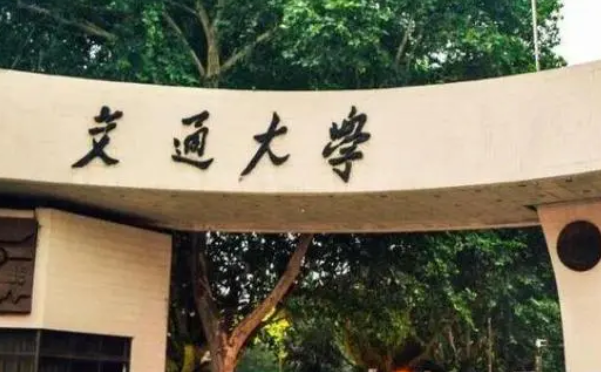 中国大学物联网工程专业排名（研究型）-校友会2023最新排名