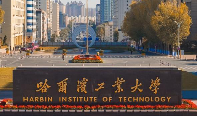 中国大学智慧建筑与建造专业排名（研究型）-校友会2023最新排名