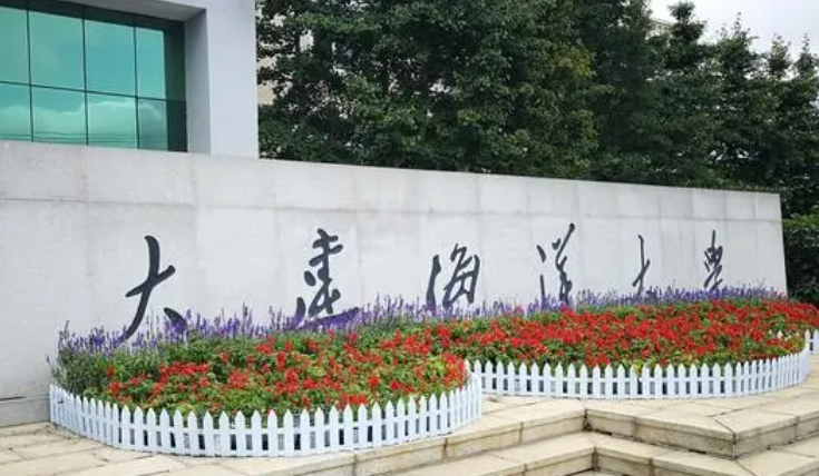 中国大学救助与打捞工程专业排名（研究型）-校友会2023最新排名