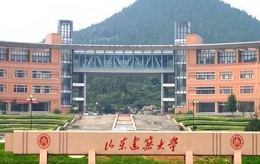 山东建筑大学录取规则2023年