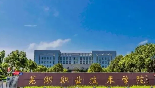 安徽2023年读什么中专学校最有前途