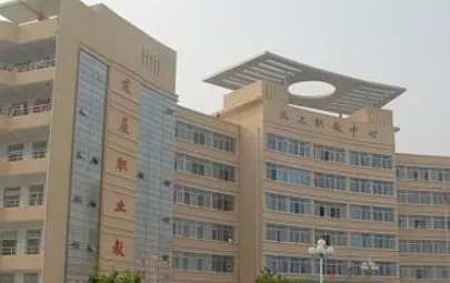 汶上县职业中等专业学校地址，乘车路线
