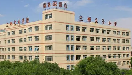 2024兰州排名前五的电子商务学校名单