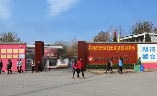 2024渭南排名前五的电子商务学校名单