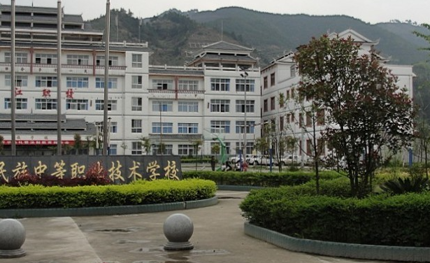 2024黔东南排名前五的电子商务学校名单