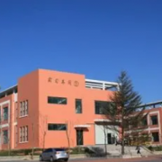 威海市文登区职业中等专业学校
