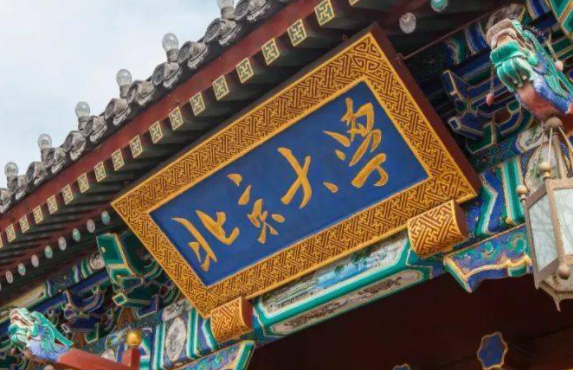中国大学理论与应用力学专业排名（研究型）-校友会2023最新排名
