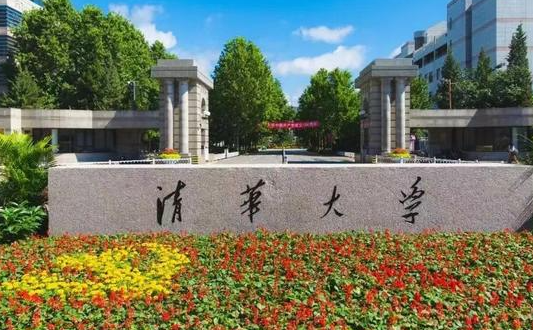 中国大学能源与动力工程专业排名（研究型）-校友会2023最新排名
