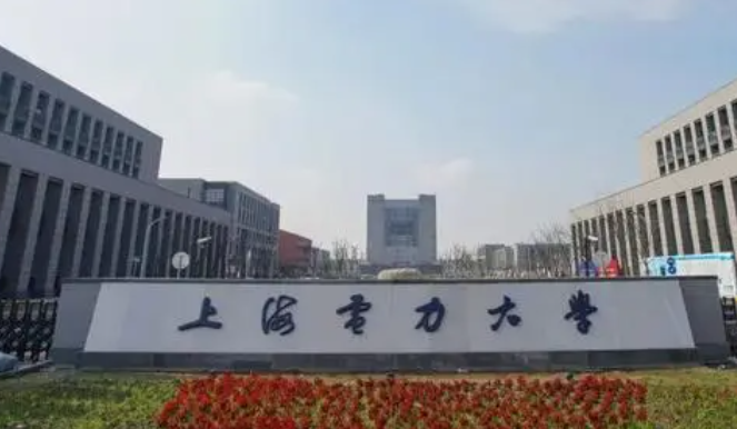 中国大学能源服务工程专业排名（研究型）-校友会2023最新排名