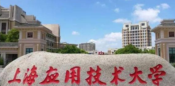 中国大学香料香精技术与工程专业排名（研究型）-校友会2023最新排名