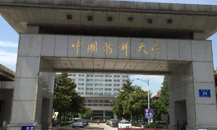 中国大学生物制药专业排名（研究型）-校友会2023最新排名