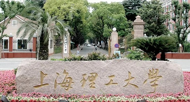 中国大学康复工程专业排名（研究型）-校友会2023最新排名