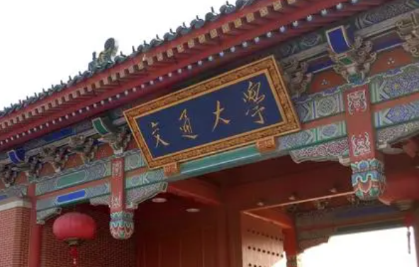 中国大学生物医学工程专业排名（研究型）-校友会2023最新排名