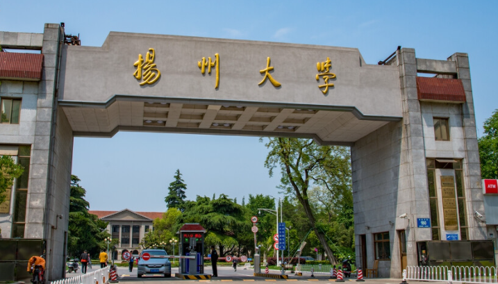 中国大学烹饪与营养教育专业排名（研究型）-校友会2023最新排名