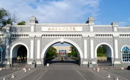 山西科技学院招生章程2023年