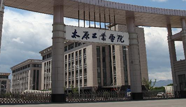 太原工业学院招生章程2023年