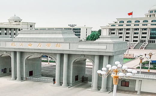 临沂电力学校地址，乘车路线