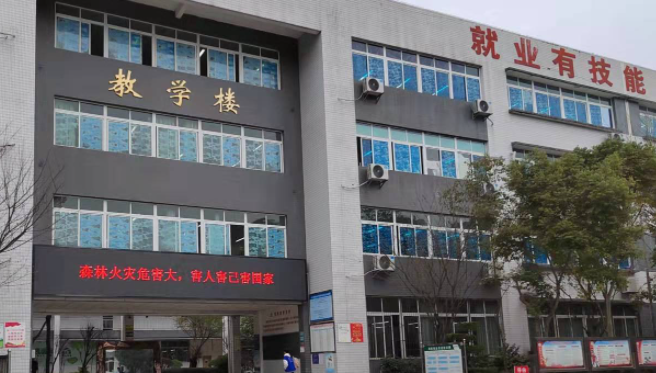 2024达州排名前五的电子商务学校名单