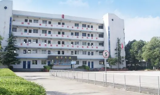 2024自贡排名前五的电子商务学校名单