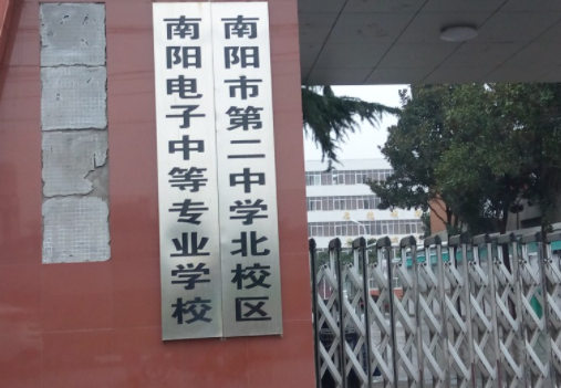 2024南阳排名前五的电子商务学校名单