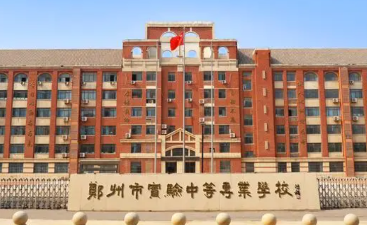 2024郑州排名前五的电子商务学校名单