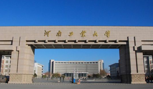 中国大学粮食工程专业排名（研究型）-校友会2023最新排名