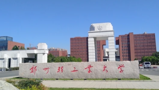 中国大学建筑电气与智能化专业排名（研究型）-校友会2023最新排名