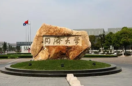 中国大学给排水科学与工程专业排名（研究型）-校友会2023最新排名