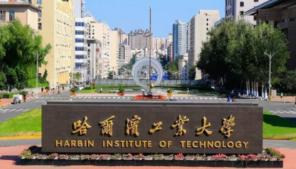 中国大学机器人工程专业排名（研究型）-校友会2023最新排名