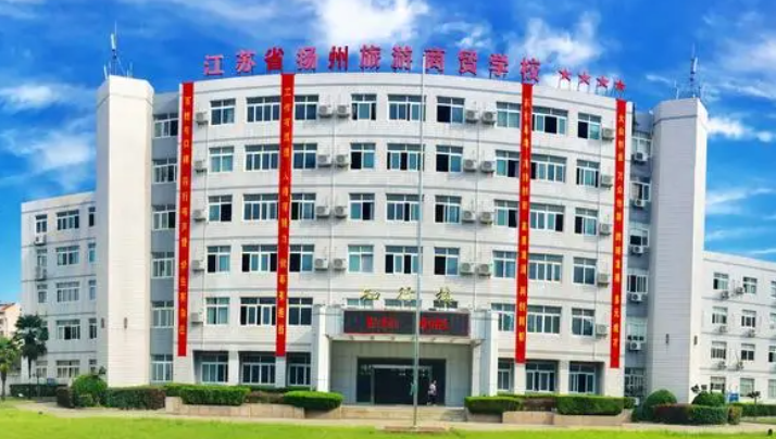 2024扬州排名前五的电子商务学校名单