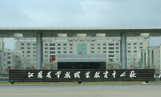 2024苏州排名前五的电子商务学校名单