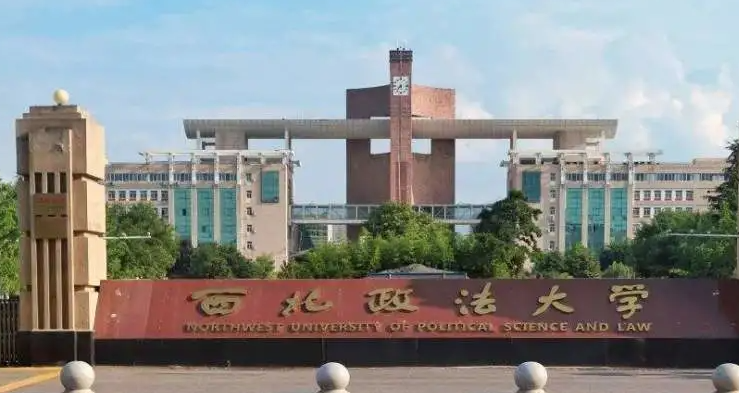 中国大学电子商务及法律专业排名（研究型）-校友会2023最新排名