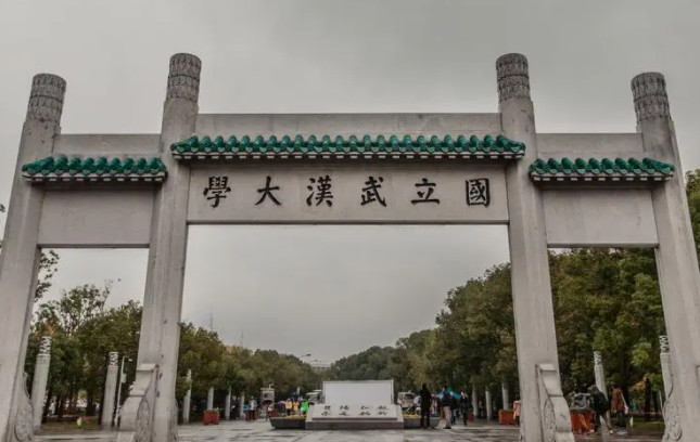 中国大学市场营销专业排名（研究型）-校友会2023最新排名