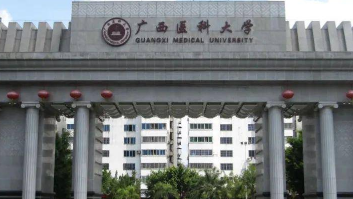中国大学养老服务管理专业排名（研究型）-校友会2023最新排名