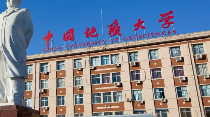 中国大学自然资源登记与管理专业排名（研究型）-校友会2023最新排名