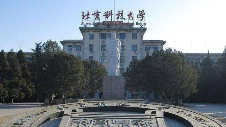 中国大学大数据管理与应用专业排名（研究型）-校友会2023最新排名