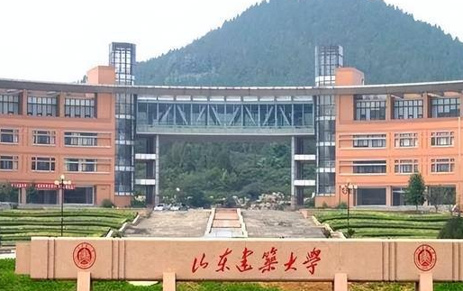 中国大学工程造价专业排名（研究型）-校友会2023最新排名