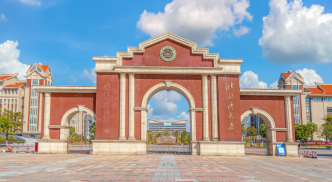 北部湾大学录取规则2023年
