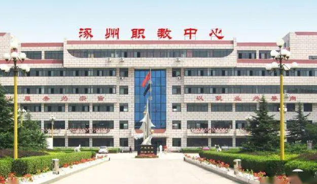 2024保定排名前五的电子商务学校名单